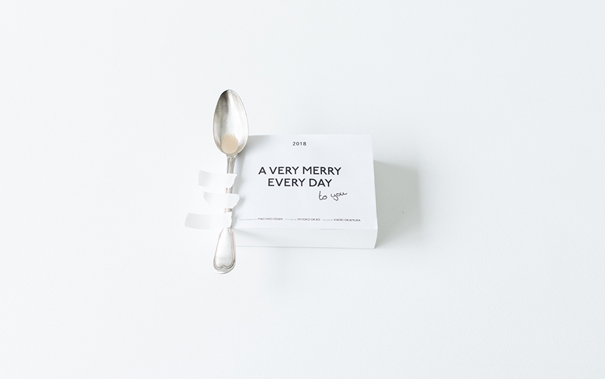 A VERY MERRY EVERY DAY to you | BOOK AND SONS